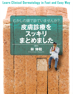 Amazon.co.jp: 膵臓を診る医師のための膵臓病理テキスト : 中沼