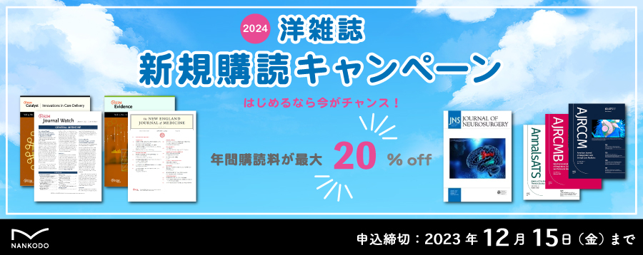 2024NxmGwǃLy[
