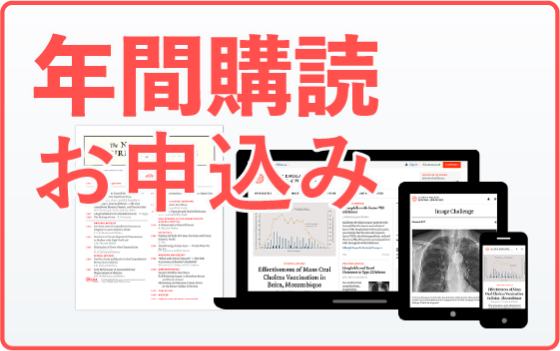 購入サイトへ Harrison’s Principles of Internal Medicine
