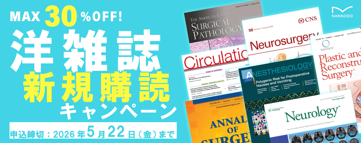 �m�G���V�K�w�ǃL�����y�[��