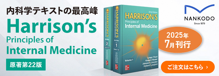 Harrison_22nd