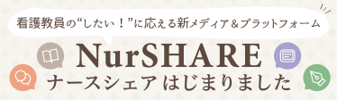 NurSHARE