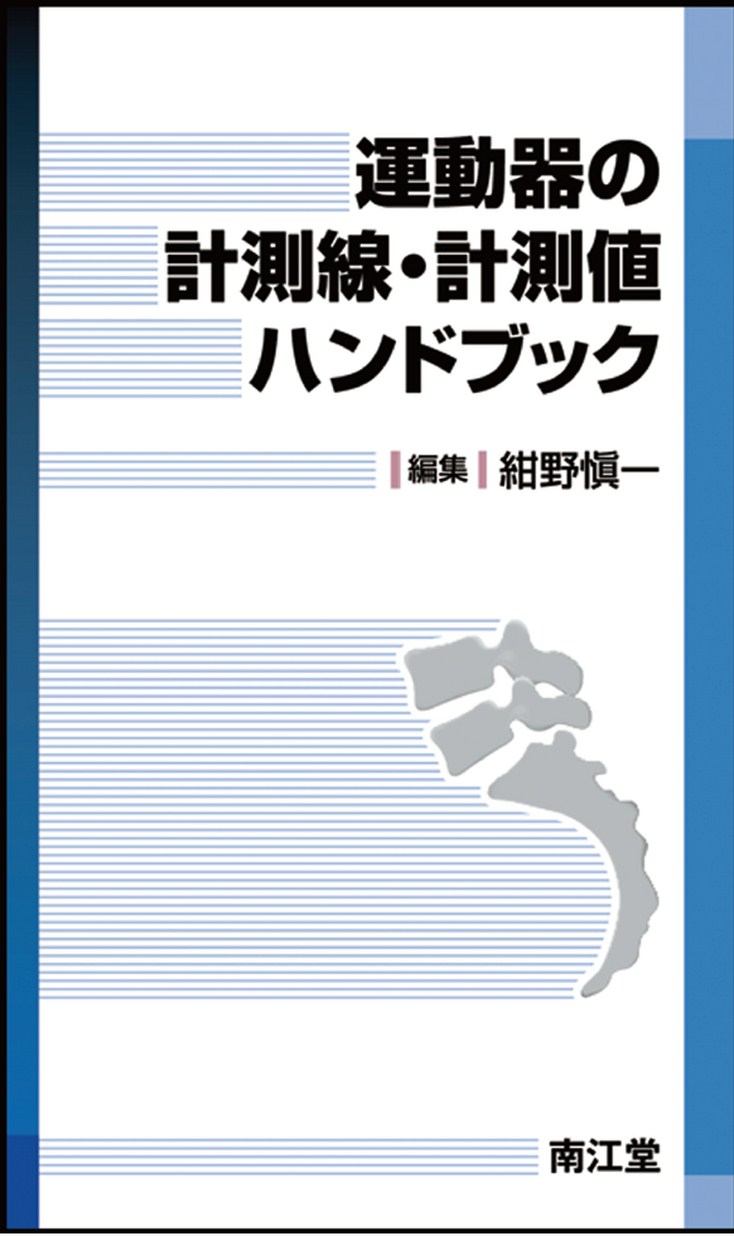 経理規定ハンドブック 経理規程ハンドブック(第10版) | 有限責任監査法人トーマツ |本