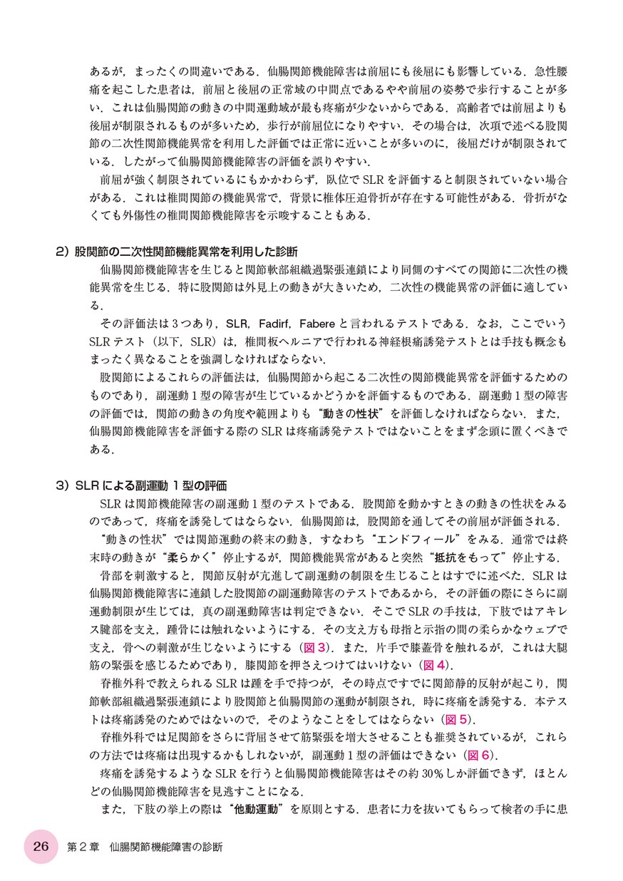 コレグは浮腫を引き起こしますか？