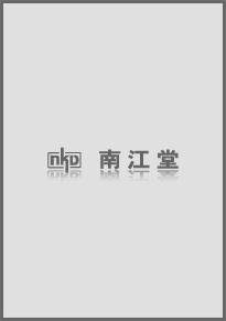 (Vol.82 No.12)2020�N11����