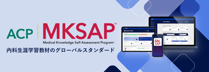 ACP-MKSAP